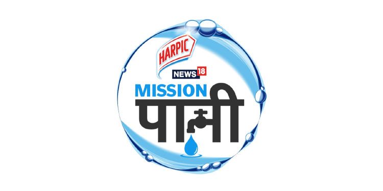 Network18 Channels to air Special episode of Harpic presents Mission Paani with Amitabh Bachchan, this weekend