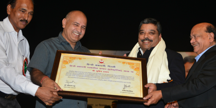 Supriya Prasad awarded ‘Hindi Academy Patrakaarita Sammaan’ for his Contribution to Electronic Media