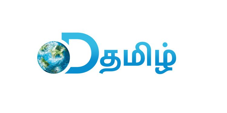 Discovery India revamps DTamil; gives it a new proposition of an entertainment channel