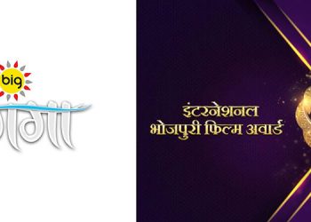 BIG Ganga puts Bhojpuri Movies on the world map, hosts the International Bhojpuri Films Awards 2019 at Singapore