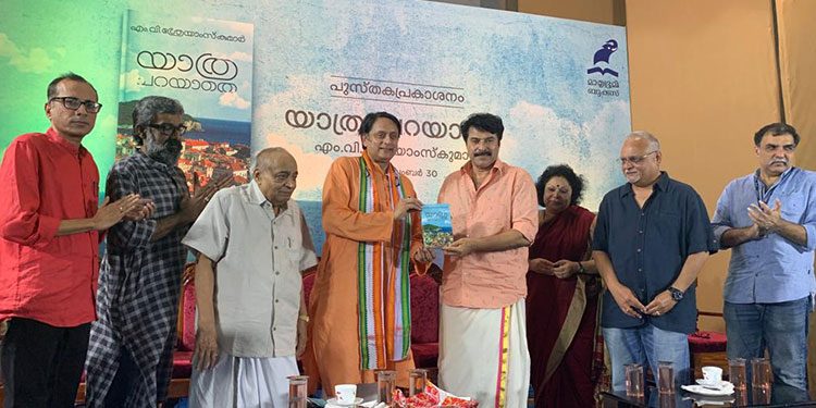 MV Shreyams Kumar maiden travelogue Yathra Parayathe released