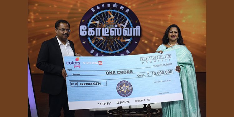 COLORS Tamil to premiere Game Show 'Kodeeswari' from 23rd December