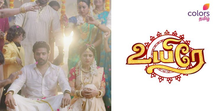 COLORS Tamil unveils new show ‘Uyire’ at 9:30 PM; mulls tapping Kodeeswari viewers in prime time