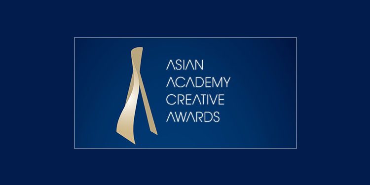 The deadline for entries is 31st July 2020.