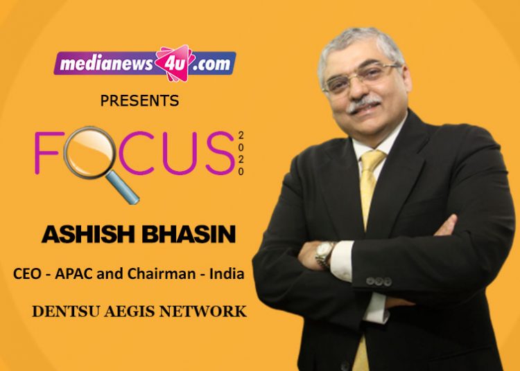 Our One P&L strategy has been our strength: Ashish Bhasin on Focus 2020