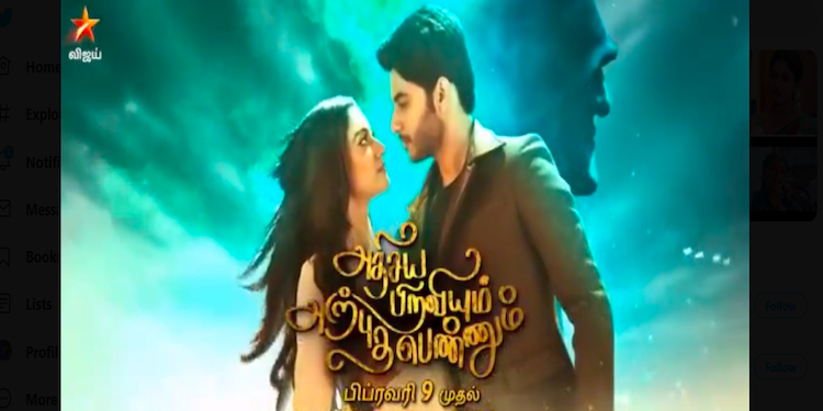 ‘Athisaya Piraviyum Arputha Pennum