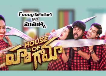 Star Maa launches brand new sitcom serial 'House of Hungama'