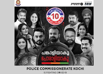 Pepper Awards and Indian Ad film Makers supp­ort Bharat Petrol­eum and Kochi Police​ ​to educate public on Covid 19
