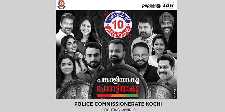Pepper Awards and Indian Ad film Makers support Bharat Petroleum and Kochi Police to educate public on Covid 19