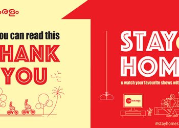 ZEE KERALAM comes up with a 360 degree campaign to drive in the message - Stay at Home