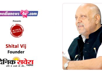 The intention is fine and I have no qualms about it, my interpretation is that it is a wonderful Mission and Vision:  Shital Vij- Founder, Shital Group of Companies, Dainik Savera