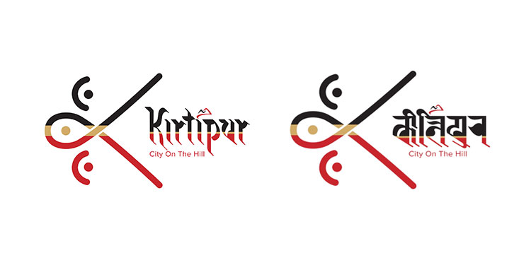 A City branding in Nepal: Kirtipur – City on the Hill