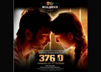 ShemarooMe Box Office to stream gripping legal drama 376D