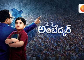 Zee Telugu presents the life history of Baba Saheb Dr. B. R. Ambedkar