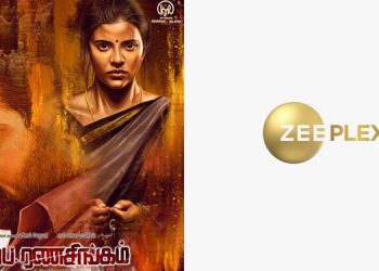 Ka Pae Ranasingam to have a digital premiere on 2nd October