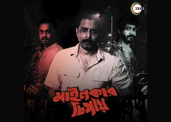 Made in Bangladesh: ZEE5 Global Announces its First Four Bangladeshi Originals