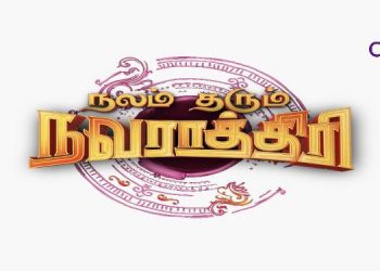 COLORS Tamil brings to life the vibrant celebration of Navarathri with Nalam Tharum Navarathri