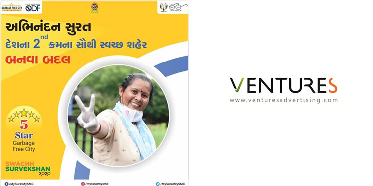 Ventures Advertising retains the integrated Media Mandate of Surat smart city