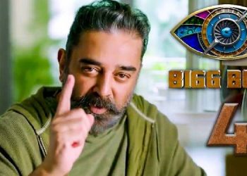 Bigg Boss Tamil Season 4 launches on Hotstar from November 10