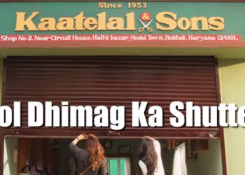 Sony SAB set to challenge gender stereotypes with its latest campaign – Sapno Ka Koi Gender Nahi Hota
