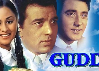 Sony MAX2 brings special telecast of Guddi on 1st January at 10.30 PM