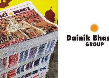 Dainik Bhaskar brings 172-page Colossal Shekhawati Bhaskar Edition in Sikar on it's 24th Anniversary