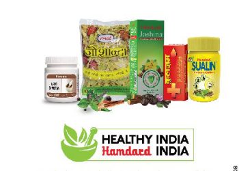 Hamdard Laboratories’ launches new marketing campaign ‘Healthy India. Hamdard India’ focusing on holistic wellness
