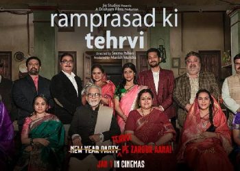 Jio Studios & Drishyam Films ’Ramprasad Ki Tehrvi’ slated to release in cinemas on January 1st, 2021