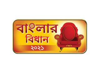 ABP Ananda announces special programming line-up for Assembly Elections 2021