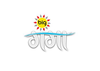 BIG Ganga partners with Lowe Lintas for a social initiative 'Kaam Wapasi'
