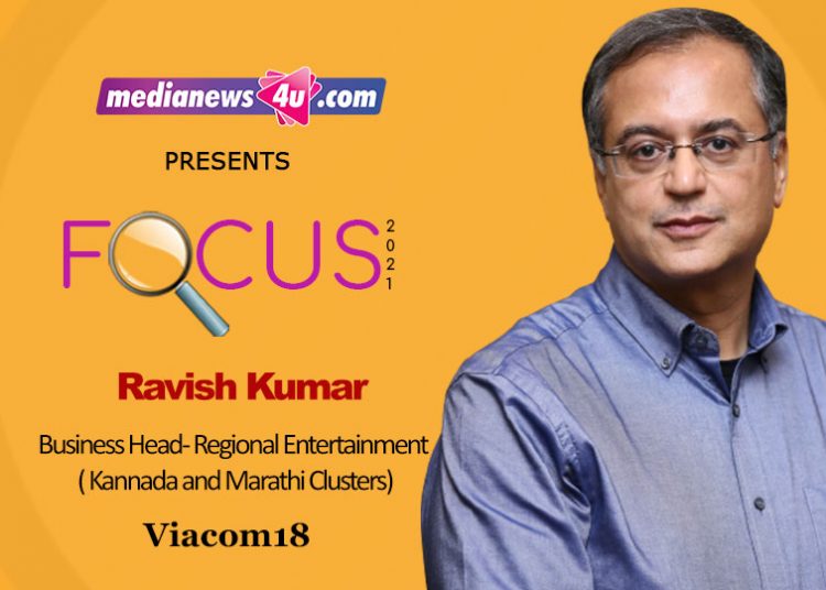 As we head towards 2021, it is critical for us to focus on a more nuanced approach to engage with our stakeholders