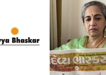 Divya Bhaskar marks the beginning of Editorial Excellence with weekly Women Editor Controlled Newspaper in Gujarat