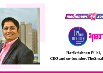 E-commerce, Regional & Mar-tech will fuel growth for us: Harikrishnan Pillai, TheSmallBigIdea