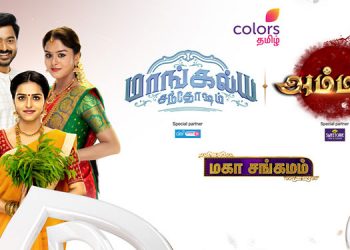 Colors Tamil to air Mahasangamam of its fiction shows Mangalya Sandhosham and Amman