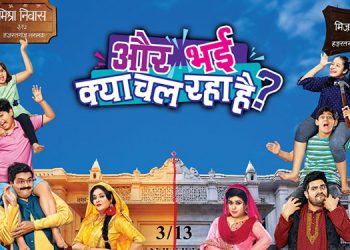 &TV to air new comedy show Aur Bhai Kya Chal Raha Hai? from 30th March
