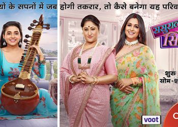 COLORS' milestone show Sasural Simar Ka is set to return with the second season