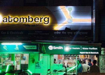 Madison Retail Paradigm helps Atomberg Technologies to expand their retail brand presence in India