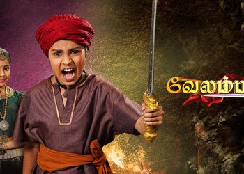 Star Vijay to telecast the fictional period drama 'Velammal' from 12th April 2021