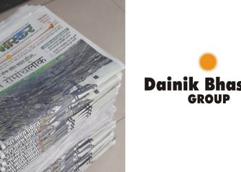 Dainik Bhaskar Group Celebrates 10 years in Dhanbad with a 100-page Mega Edition