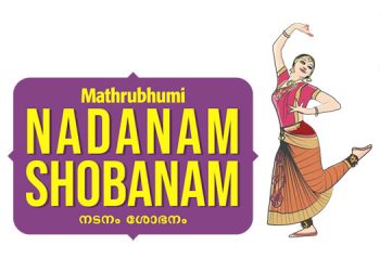 Club FM organises virtual Bharatnatyam dance competition 'Mathrubhumi Nadanam Shobanam'