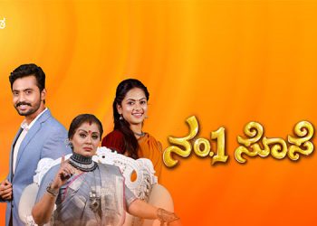 Zee Kannada strengthens its afternoon band with the launch of a drama series, No.1 Sose
