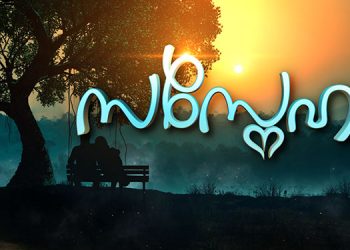 Asianet to telecast new serial 'Sasneham' from 8th June