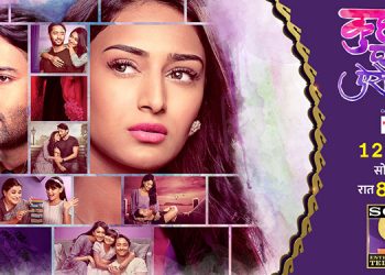 Sony Entertainment Television to air new season of its popular franchise Kuch Rang Pyar Ke Aise Bhi from 12th July