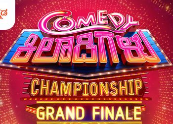 Zee Kannada to air the Grand Finale of Comedy Khiladigalu Championship Season 2 this weekend
