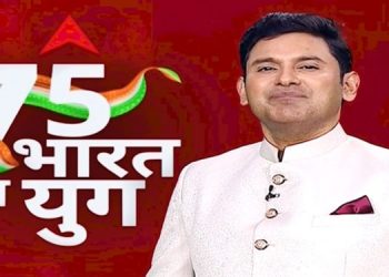 ABP Network kick-starts new programming initiatives for the 75th year of Independence
