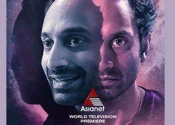 Asianet brings the WTP of crime drama film ‘Joji’ on 8th August