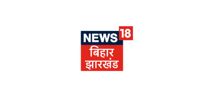 News18 Bihar/Jharkhand announces a special campaign ‘Baadh Mein Aapke Saath’ for flood relief