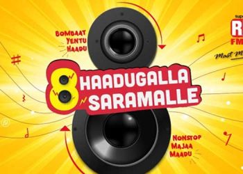RED FM Bengaluru set to introduce a new music segment, 8 Haadugallu Saaramalle