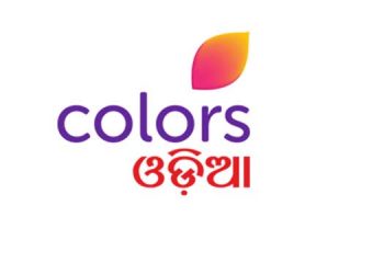 Sasural Simar Ka to speak Odia; COLORS Odia to premiere Sasu Gharai Chalijibi on 18th August
