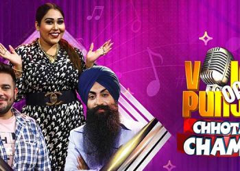 PTC Punjabi to air new season of Voice of Punjab Chhota Champ! from August 23rd